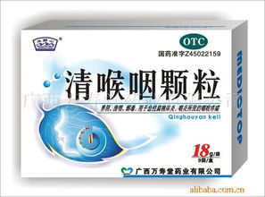 廣西萬壽堂藥業中成藥產品及中藥材概覽